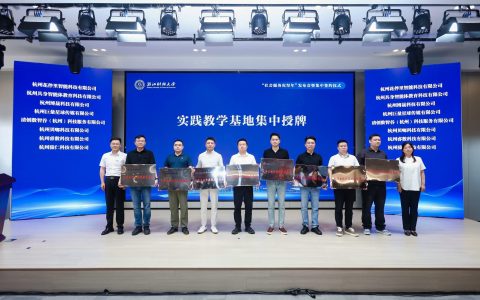 全省首推OPC区级专项政策！上城召开打造“OPC创业第一城”新闻发布会