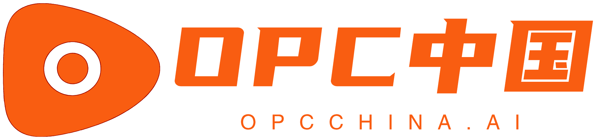 OPC中国