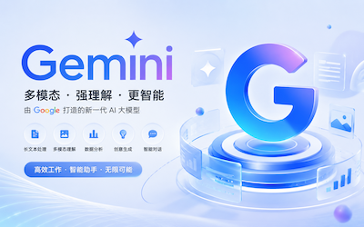 Skills专题 - Gemini